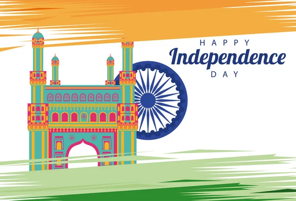 Ημέρα ανεξαρτησίας Ινδίας γιορτή με τέμενος ναός και ashoka chakra — Διανυσματικό Αρχείο