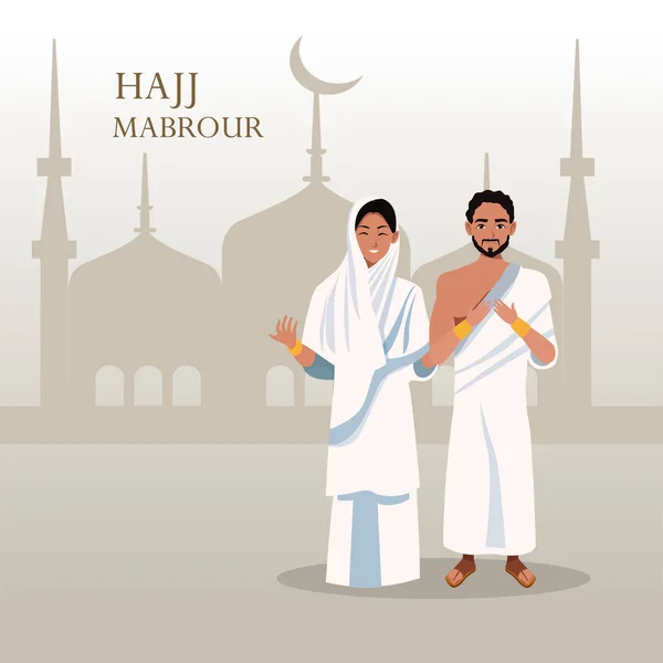 Святкування хаджура з парою ісламських паломників — стоковий вектор
