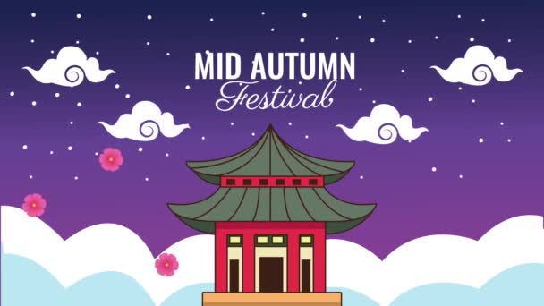 Midden in de herfst festival belettering animatie met gebouw en lampen in wolken — Stockvideo