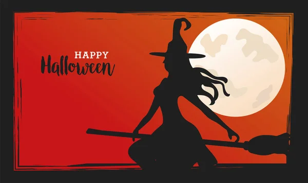 Feliz celebração halloween com bruxa voando em vassoura e cena noite de lua cheia — Vetor de Stock
