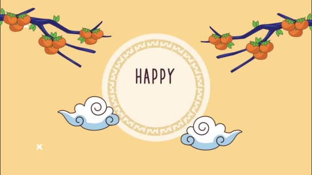 Šťastný chuseok písmo v kruhovém rámečku s větvemi stromů — Stock video