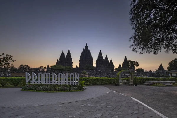 Belleza Cada Esquina Del Templo Más Alto Situado Frontera Java —  Fotos de Stock