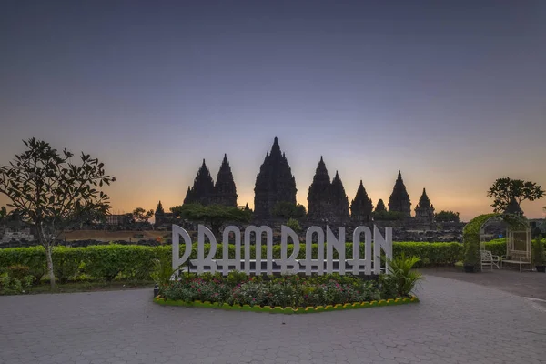 Belleza Cada Esquina Del Templo Más Alto Situado Frontera Java —  Fotos de Stock