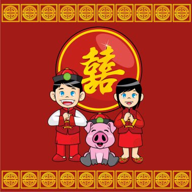 Arka plan, tebrik kartı, simge, simge, maskot tasarım Çin ay yeni yıl tema ile