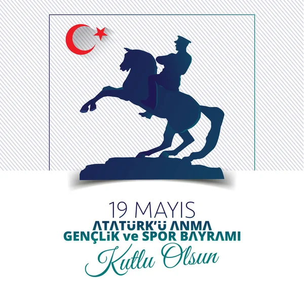 vektör çizim 19 Mayıs Ataturk'u Anma, Genclik ve Spor Bayramiz, Çeviri: 19 Mayıs Atatürk ü anma, gençlik ve Spor Bayramı, tatil, çocuk logosu için grafik tasarım