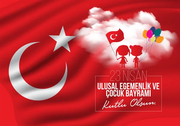 Cocuk Bayrami 23 nisan 'ın vektör illüstrasyonu: Türkiye Ulusal Egemenlik ve Çocuk Günü, Türk bayramına grafik tasarımı, çocuk simgesi, çocuk logosu.