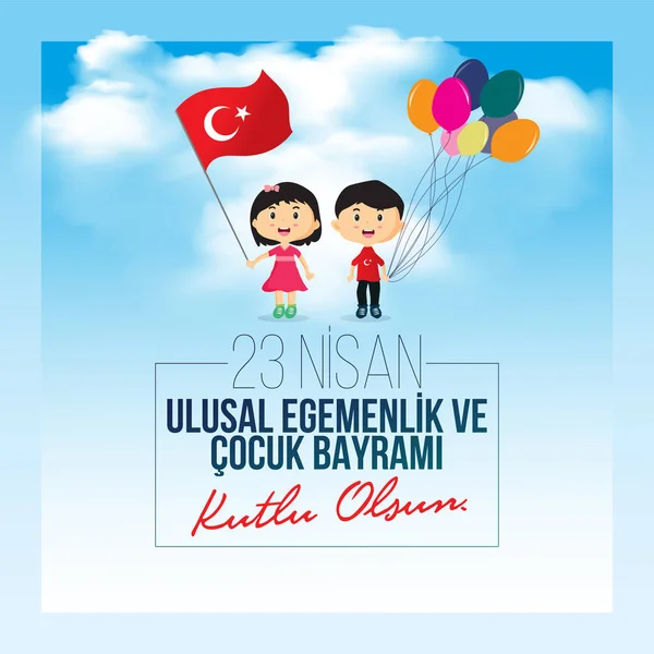 トルコの4月23日国家主権と子供の日 トルコの休日へのグラフィックデザイン 子供のアイコン 子供のロゴ — ストックベクタ