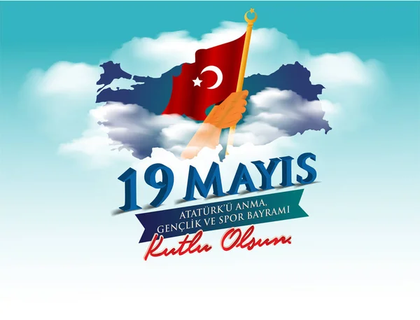 vektör çizim 19 Mayıs Ataturk'u Anma, Genclik ve Spor Bayramiz, Çeviri: 19 Mayıs Atatürk ü anma, gençlik ve Spor Bayramı, tatil, çocuk logosu için grafik tasarım