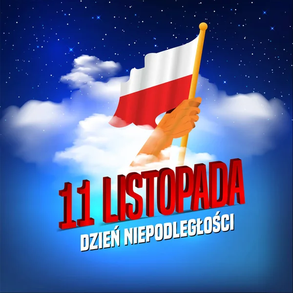 Vektorillustration Zum Thema Unabhängigkeitstag Polens Hände Mit Polenfahnen Text Auf — Stockvektor