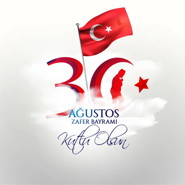 vektör illüstrasyon 30 agustos zafer bayrami Zafer Bayramı Türkiye. Çeviri: 30 Ağustos zafer kutlaması ve Türkiye'de Ulusal Bayram. kutlama cumhuriyeti, tasarım öğeleri için grafik