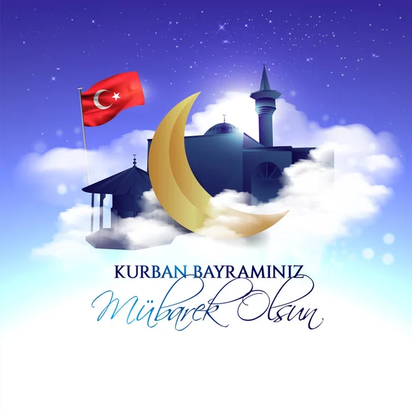 Eid Adha Mubarak Greeting Card Lettering Kurban Bayrami Decorated Mosque — Stock Vector