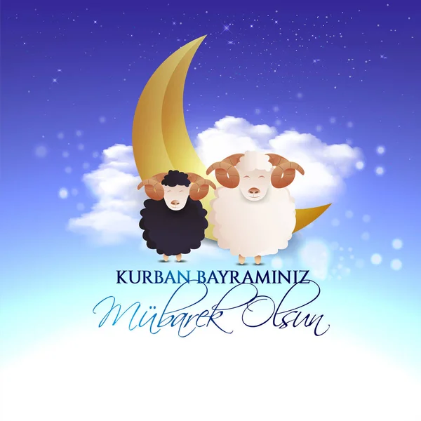 Eid Adha Mubarak Powitanie Karty Napis Kurban Bayrami Ozdobione Złotym — Wektor stockowy