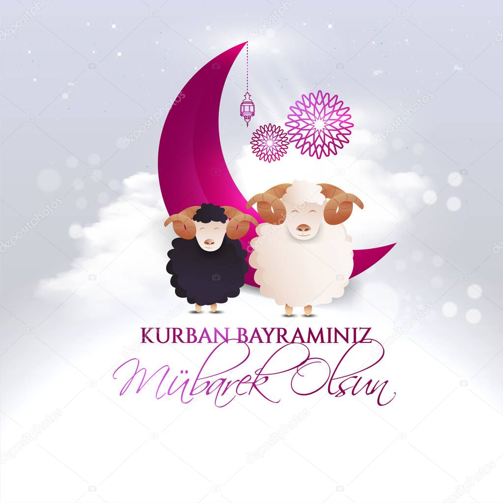 Eid al adha mubarak greeting card, lettering 