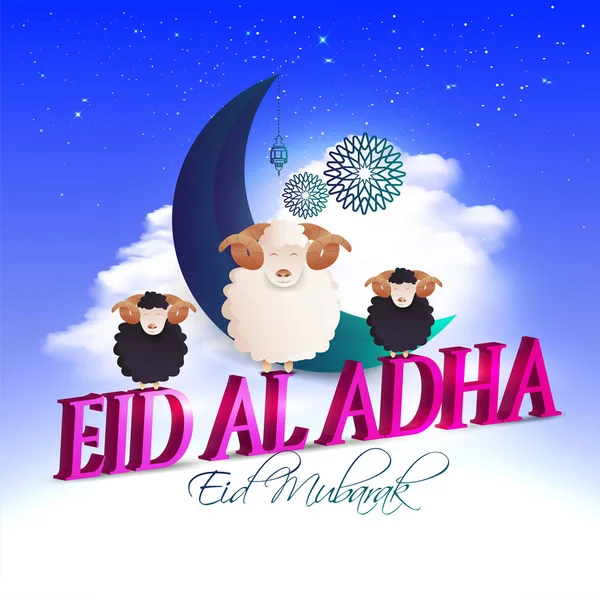 Ilustracja Wektorowa Święta Muzułmańskiego Eid Adha Ofiary Pamięci Ram Lub — Wektor stockowy