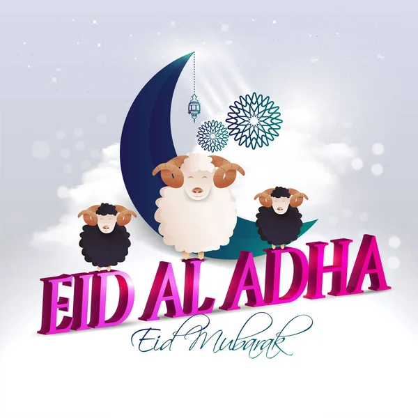 Ilustración Vectorial Fiesta Musulmana Eid Adha Sacrificio Carnero Oveja Blanca — Archivo Imágenes Vectoriales