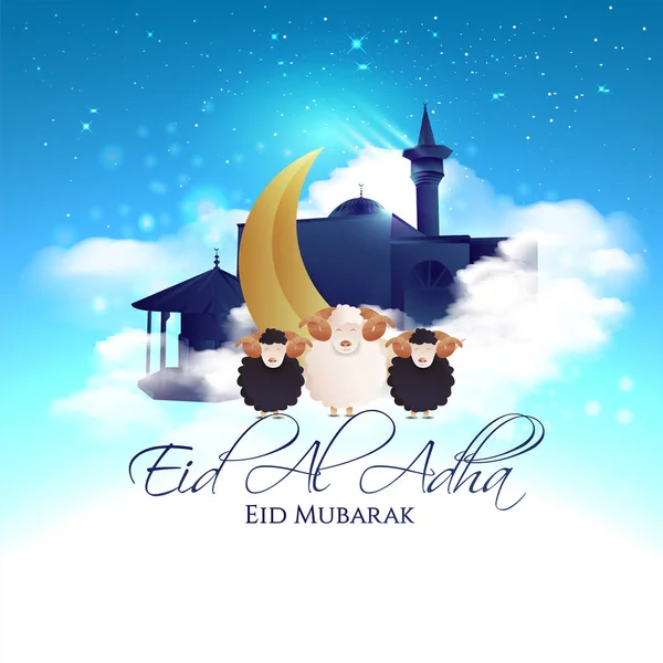 Ilustración Vectorial Fiesta Musulmana Eid Adha Sacrificio Carnero Oveja Blanca — Archivo Imágenes Vectoriales