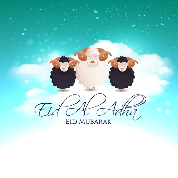 Ilustração Vetorial Férias Muçulmanas Eid Adha Sacrifício Carneiro Ovelhas Brancas —  Vetores de Stock