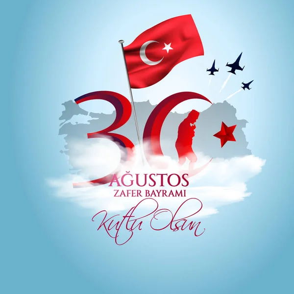 vektör illüstrasyon 30 agustos zafer bayrami Zafer Bayramı Türkiye. Çeviri: 30 Ağustos zafer kutlaması ve Türkiye'de Ulusal Bayram. kutlama cumhuriyeti, tasarım öğeleri için grafik