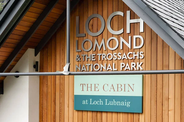 Callander Skottland Augusti 2014 Cabin Café Loch Lomond Och Trossachs — Stockfoto