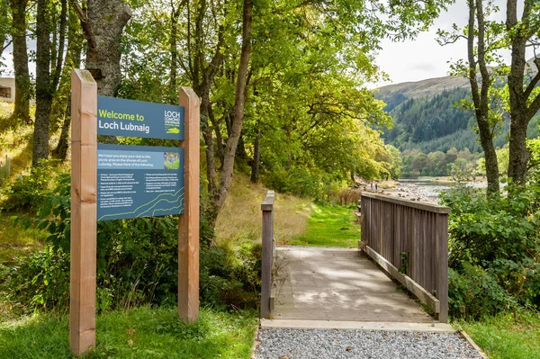 Callander Skotsko Srpen 2014 Národní Park Loch Lomond Trossachs Lochu — Stock fotografie