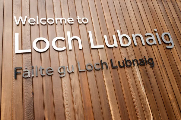 Каландера Шотландія Серпня 2014 Sihnage Лох Ломнд Тросsachs Національний Парк — стокове фото