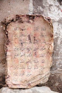 Yanmış sayfalı eski Arapça el yazması