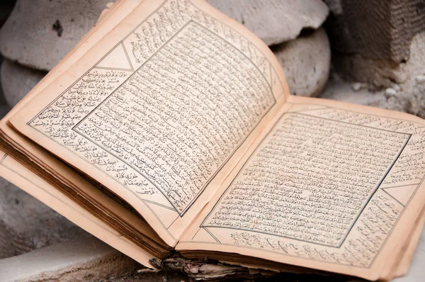 Antiguo manuscrito árabe con páginas quemadas —  Fotos de Stock