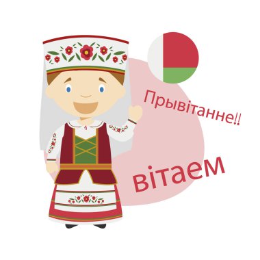 Çizgi film karakteri Merhaba illüstrasyon vektör ve Belarus içinde hoş geldiniz