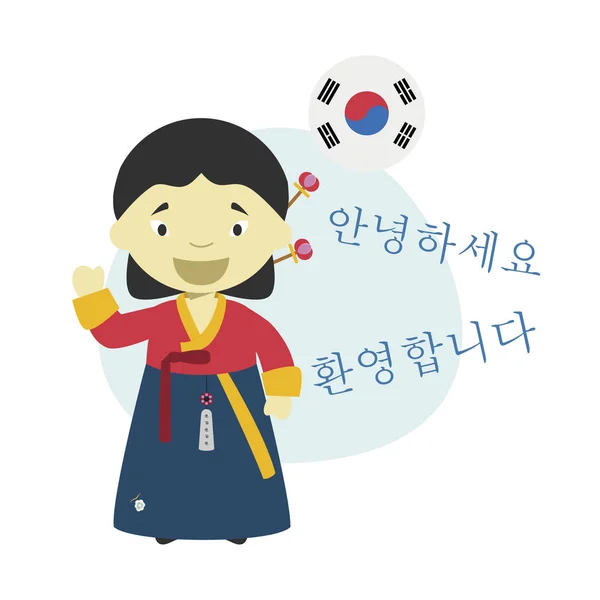 卡通人物的矢量插画说你好和欢迎韩国语 — 图库矢量图片