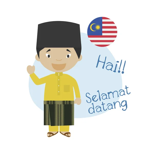 Ilustración Vectorial Del Personaje Dibujos Animados Saludando Dando Bienvenida Malayo — Vector de stock