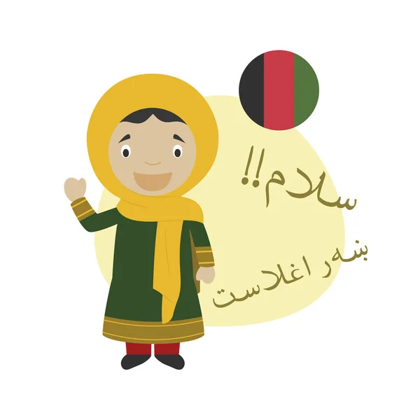 Vektor Illustration Der Zeichentrickfigur Hallo Und Willkommen Paschtunischer Sprache — Stockvektor