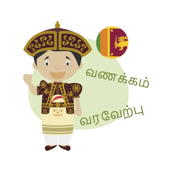 Vector Illustratie Van Cartoon Karakter Zeggen Hallo Welkom Tamil — Stockvector