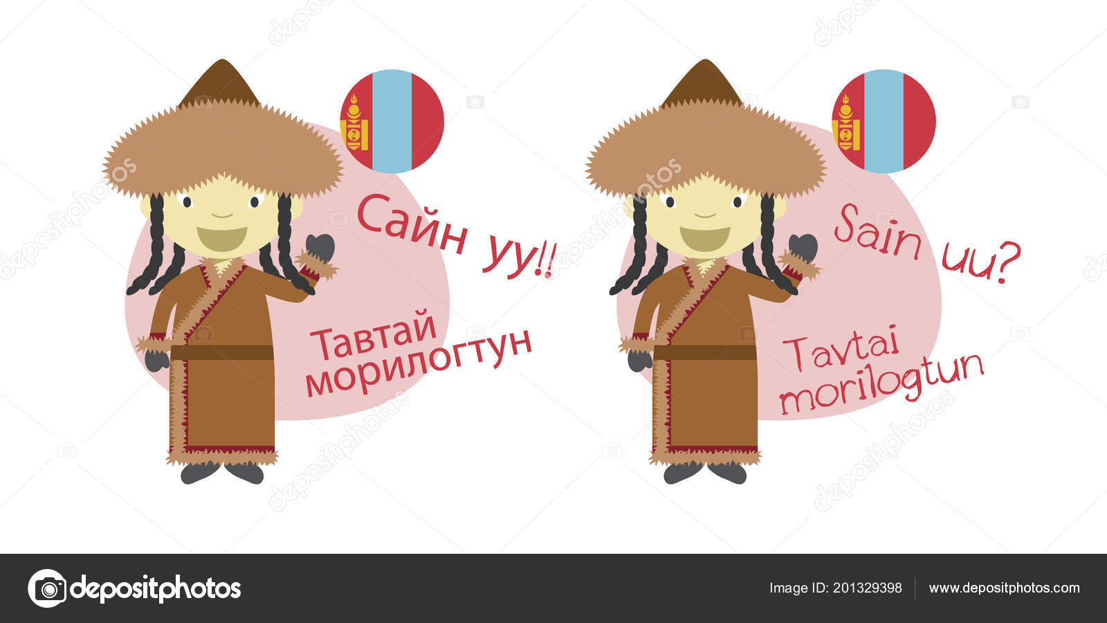 vector illustration cartoon characters