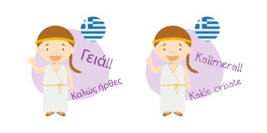 Çizgi film karakterleri Merhaba demek Illustration vektör ve Yunan ve latin alfabesi içine onun çevirisi hoş geldiniz