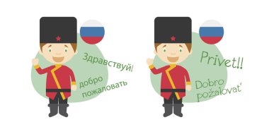 Merhaba ve Hoşgeldiniz Rusça ve onun çevirisi latin alfabesi içine söyleyerek çizgi film karakterleri vektör çizim