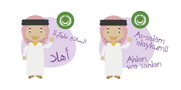 Ilustración Vectorial Personajes Dibujos Animados Saludando Dando Bienvenida Árabe Transliteración — Archivo Imágenes Vectoriales