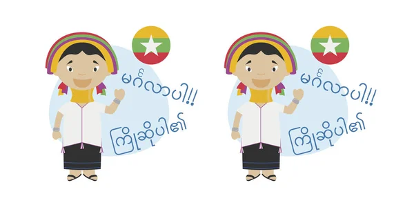 Vektorillustration Seriefigurer Säga Hej Och Välkommen Burmesiska Och Dess Translitterering — Stock vektor