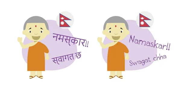 Ilustracja Wektorowa Kreskówek Mówiąc Witam Zapraszam Nepalskim Jego Transliteracji Alfabetu — Wektor stockowy