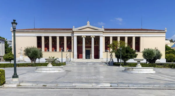 Cityscape. Milli ve Kapodistrian Üniversitesi, Atina (Yunanistan güneşli bir neoklasik tarzda sütunlarla)