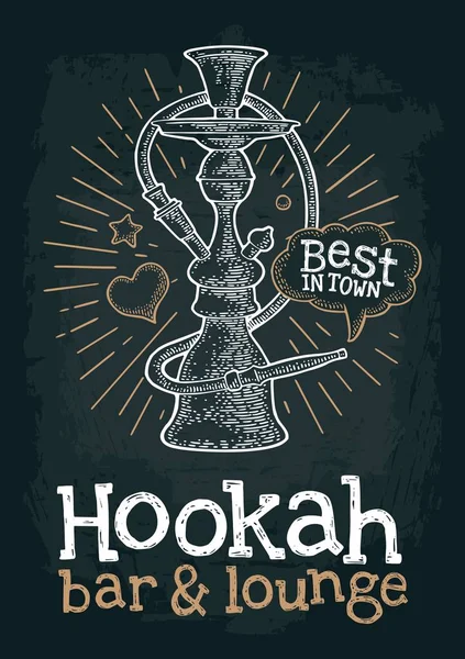 Hookah s paprsky. Vektorová značená rytmické ilustrace izolovaná na tmavém — Stockový vektor