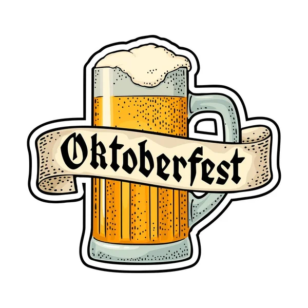 带带子的玻璃杯啤酒在白色背景上孤立的矢量雕刻彩色图像 Oktoberfest哥特式字体 — 图库矢量图片