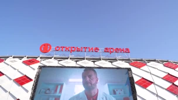Росія, Москва - 14 червня 2018: стадіон, на якому Чемпіонат світу зсередини. — стокове відео