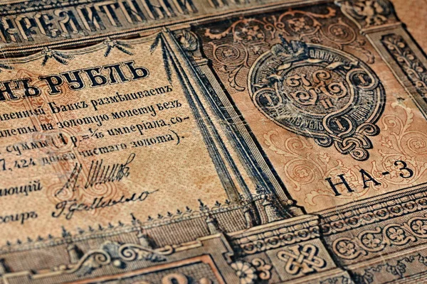 Królewskie Banknoty Monety — Zdjęcie stockowe