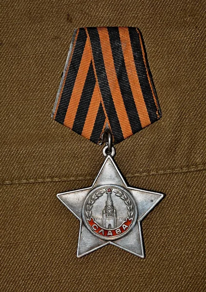 Reward Victory Medal Victory Great Patriotic War — Stock Photo, Image