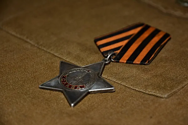 Reward for victory. Medal for victory in the great Patriotic war