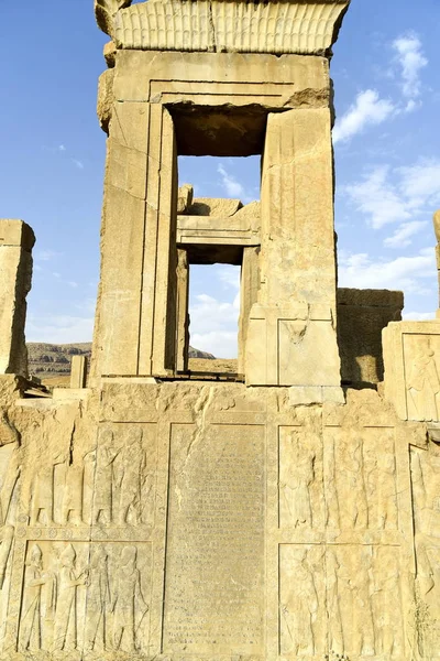 Persépolis (Takht-e-Jamshid o Taxt e Jamsid o Trono de Jamshi — Foto de Stock