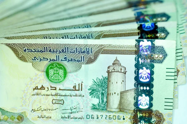 Close Emiratos Árabes Unidos Moneda Dirhams Fils Dubai Abu Dhabi — Foto de Stock