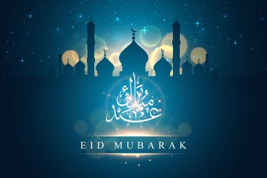Modern İslam Eid Mubarak geniş arka plan afiş ve kart illüstrasyon