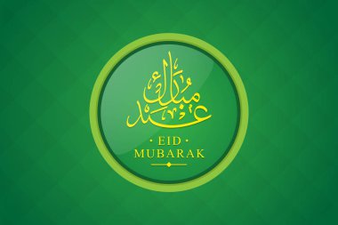 Modern İslam Eid Mubarak geniş arka plan afiş ve kart illüstrasyon