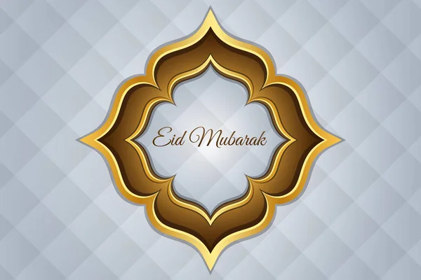 Moderno Islamico Eid Mubarak Ampio Sfondo Banner Illustrazione Della Carta — Vettoriale Stock